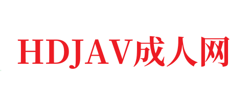 大屁股妈妈和继女在肛交硬核视频中被一群男人操-HDJAV